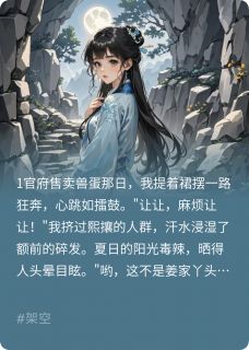 全修真界跪求我复活他们白月光快手热推萧临渊殷无咎免费阅读-欧迈阅读网