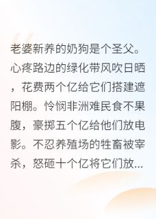 谢星澜楚雨涵小说无广告阅读-欧迈阅读网