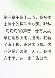 抖音我家墙里藏着千万国宝txt小说阅读