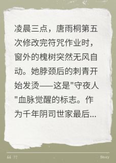 最新小说我的同桌是判官主角唐雨桐陆星河林小满全文在线阅读