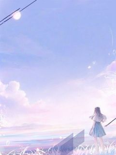 影消光至复生路知乎小说最新章节阅读-欧迈阅读网