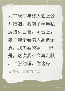 徐晓飞陈希陆敏主角的小说完结版婚礼现场,祝前妻和情敌百年好合全集-欧迈阅读网