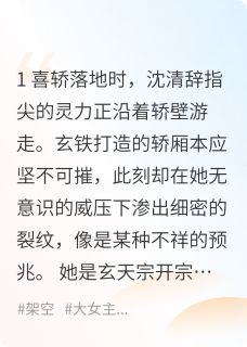 抖音被虐成渣后我觉醒反杀了txt小说阅读-欧迈阅读网