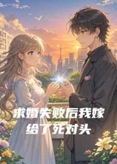 谢易之沈斯年结局是什么 谢易之沈斯年免费阅读全文