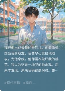 新上我S级演技，就为追到你墨吟天青小说免费阅读-欧迈阅读网