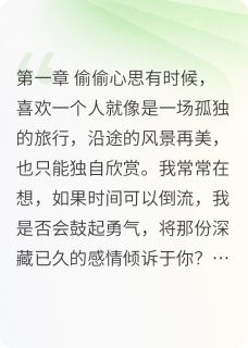 完整版陈敏芝的故事敏芝霍浩然小说免费在线阅读