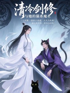 书荒必备桑瑶厉天珩小说