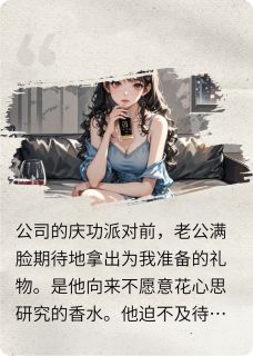 林煜叶弥夏全文最新章节正版小说免费阅读