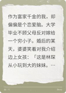 主角林琛秦薇小说完整版-哪有千金恋爱脑免费阅读全文