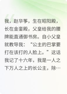 苏亭云岫青雀全文小说最新章节阅读苏亭云岫青雀