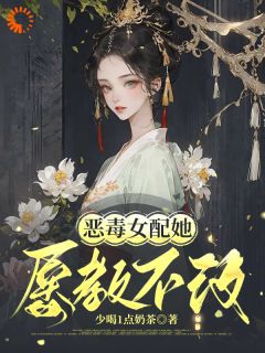 【抖音热推】郑令漪郑景之全文在线阅读-假千金她摆烂后,全京城疯了全章节目录