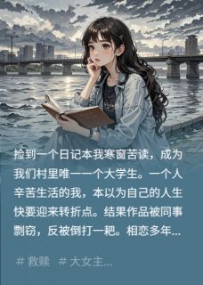 许程逸张扬是哪部小说的主角 许程逸张扬全文阅读