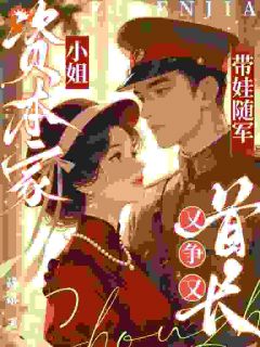 姜绮罗傅云辰小说<别装了！不爱我你就直说呗>全文在线阅读