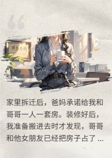 断亲书小说(完结版)-周晓程昱周满在线阅读
