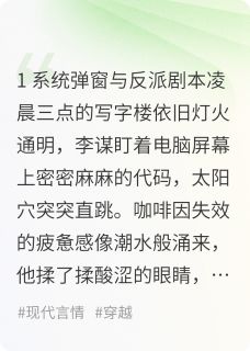 李谋苏清沅顾言琛完整未删减版在线阅读 李谋苏清沅顾言琛结局