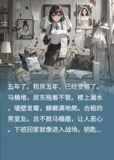 鸠归雀巢小说(完本)-陈强陈刚无错版阅读