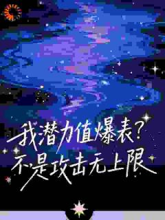 夏沐孙曼曼全本章节在线阅读大结局