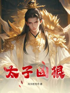 李轩萧凝霜全本章节在线阅读大结局