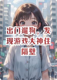 书荒必备纪晖丁绵小说