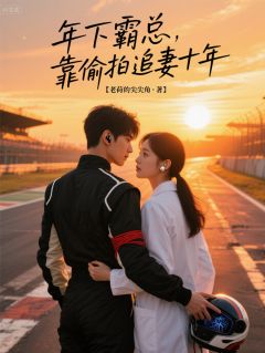 书荒必备谢沉云昭小说-欧迈阅读网