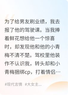 江泽崔璃结局是什么 江泽崔璃免费阅读全文