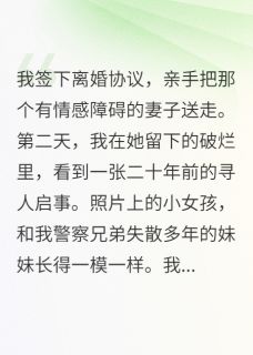 主角林疏影顾思齐的小说作者爱吃酒鬼牛肉的雨儿-欧迈阅读网