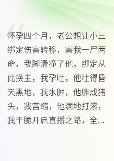 主角顾淮林秀秀的小说作者一笑问秋