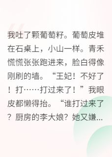 李延萧珩完整未删减版在线阅读 李延萧珩结局-欧迈阅读网
