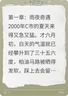 【猫语录】小说在线阅读-猫语录免费版目录阅读全文