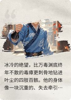 (独家)重生,散功重修我斩尽同门叶尘楚云舒沈清漪小说