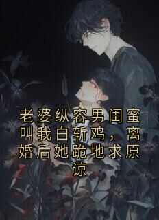 徐宁许哲小说无广告阅读