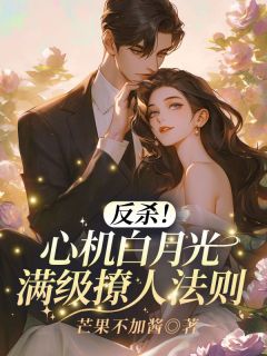 抖音爆款快穿之初恋扮演守则完整小说(全文阅读)