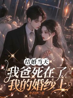 白月光回国那天,我让渣男悔疯(全本)时墨雨顾辞远完整章节列表免费阅读-欧迈阅读网