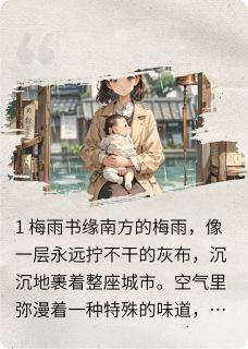 阳阳陈雨桐小说章节目录阅读-风铃缝补的时光在哪免费看