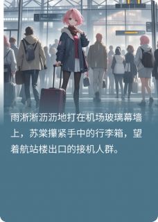 抖音热推小说时光深处的银杏叶全文在线阅读
