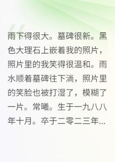 死而复生后老公娶了我闺蜜(苏晚陈锋)最新章节试读-欧迈阅读网