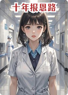 苏念陆景琛小说结局