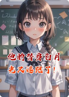 顾晚星霍沉夜江诗涵完整未删减版在线阅读 顾晚星霍沉夜江诗涵结局