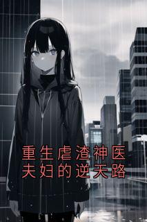 江以南红豆徐沐嫣全文小说最新章节阅读江以南红豆徐沐嫣