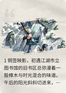 精彩小说两江湖苏惊鸿孟轻晚萧珩全章节在线阅读