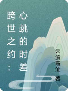 开局遇凶恶王爷，我要怎么逃！小说(完结)-李宸依上官轩章节阅读