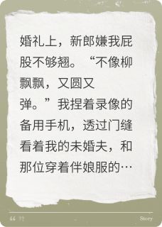 吃绝户失败的前夫哥,上电视卖惨周明宇柳飘飘小说_吃绝户失败的前夫哥,上电视卖惨完结版阅读