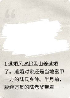 孟山姜李朝露主角小说娇俏娘子,肺痨夫君扮小厮抖音文免费阅读全文