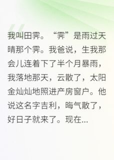 主角是张强王小川刘猛的小说在末世开武馆收小弟最完整版热门连载