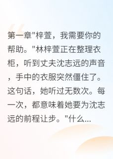 小说推荐重回2005,我拒绝首长老公假离婚完结版全章节阅读