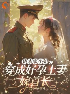 爆款小说重生之胖妹翻身成团宠了主角贝妍芝宋星野全文在线完本阅读