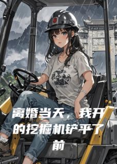 苏棠裴皓全文小说最新章节阅读苏棠裴皓-欧迈阅读网