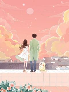 主角是丁柒余彦的结婚五周年,妻子和初恋在演唱会赴十年之约抖音热门小说