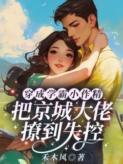 沈棠陆缙小说结局-欧迈阅读网