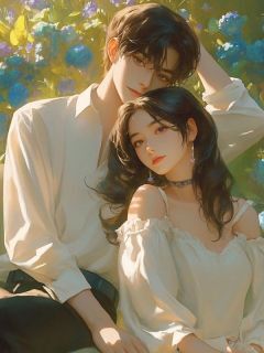 未婚妻白月光露脸,把我眼前的弹幕吓傻眼(新书)大结局在线阅读